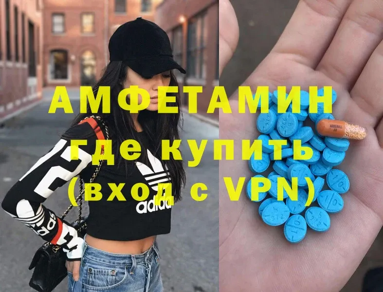 Amphetamine VHQ  Беслан 