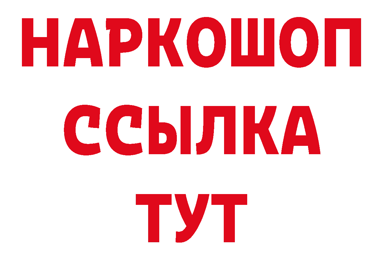 Альфа ПВП СК КРИС как войти даркнет ссылка на мегу Беслан