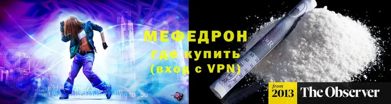 МЯУ-МЯУ VHQ  сколько стоит  Беслан 